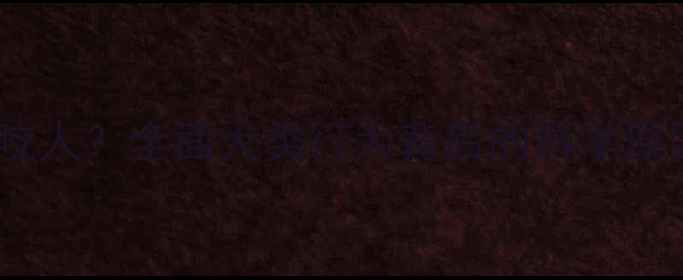 图片 为什么小狗会咬人？全面犬类行为背后的科学原因与应对指南1