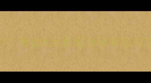 图片 哈士奇喝水多怎么办？专业5大原因及科学应对方法（附养宠指南）