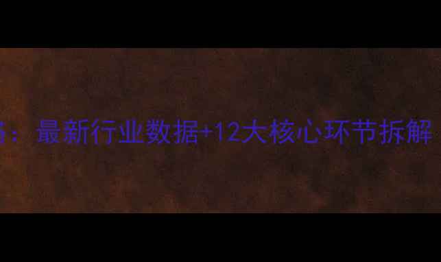 图片 宠物店创业全攻略：最新行业数据+12大核心环节拆解（附成本测算表）