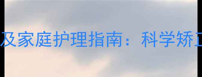 图片 幼犬咬尾巴的5大原因及家庭护理指南：科学矫正方法+预防复发技巧1