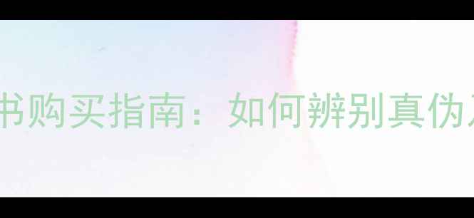 图片 成都金毛血统证书购买指南：如何辨别真伪及选择权威机构1