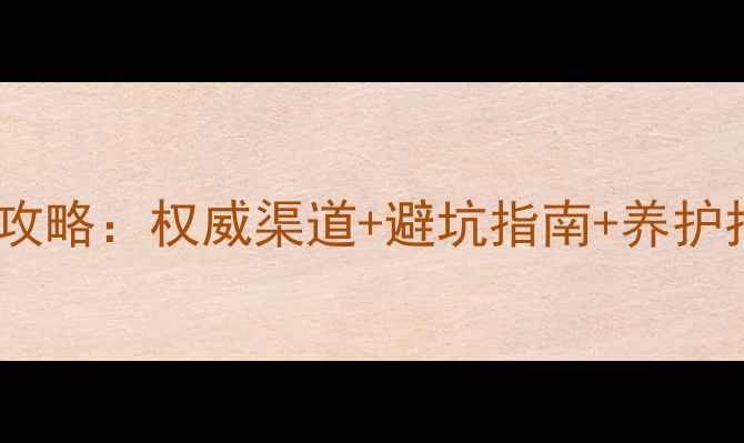 图片 杭州哈士奇购买与领养全攻略：权威渠道+避坑指南+养护指南（附本地犬舍清单）1