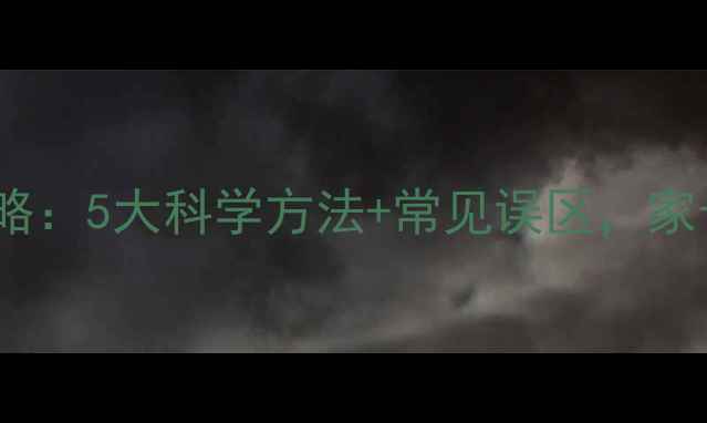 图片 狗狗憋尿训练全攻略：5大科学方法+常见误区，家长必看的排尿指南1