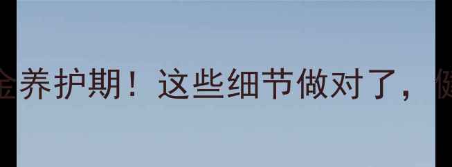 图片 茶杯泰迪2月大黄金养护期！这些细节做对了，健康活泼到3岁！🐾