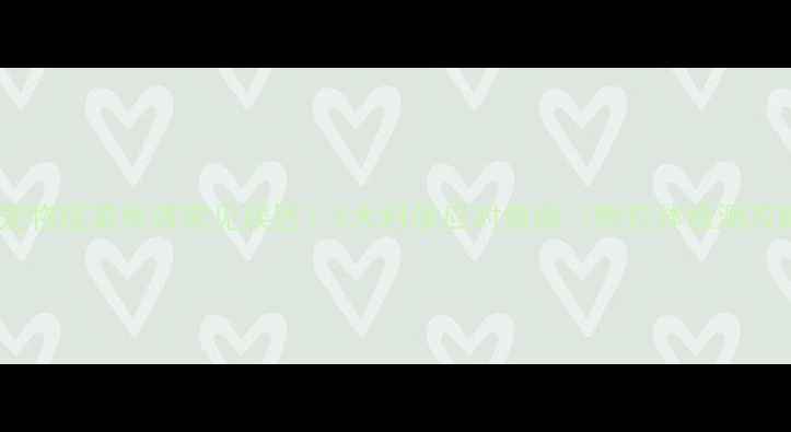 图片 辉瑞宠物疫苗失效常见误区！5大科学应对指南（附抗体检测攻略）2