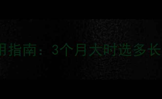 图片 边境牧羊犬幼犬P链使用指南：3个月大时选多长？如何科学训练防拆家