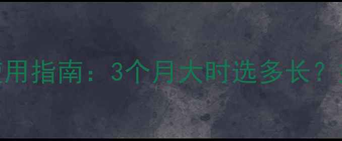 图片 边境牧羊犬幼犬P链使用指南：3个月大时选多长？如何科学训练防拆家2