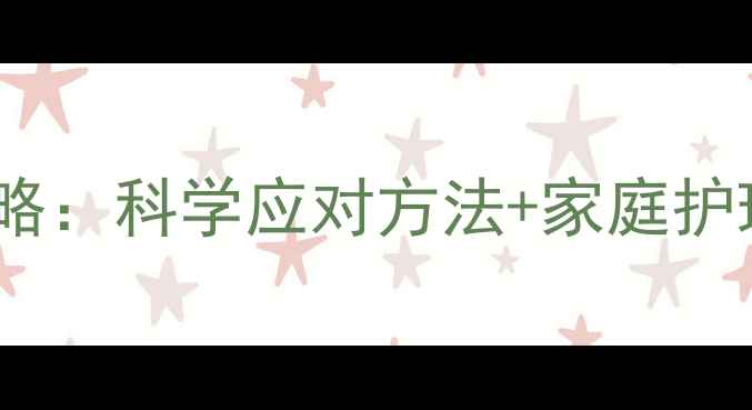 图片 边境牧羊犬换毛期全攻略：科学应对方法+家庭护理指南（附真实案例）2