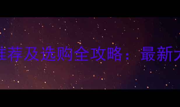 图片 邯郸市哈士奇犬舍推荐及选购全攻略：最新犬舍信息+饲养指南2