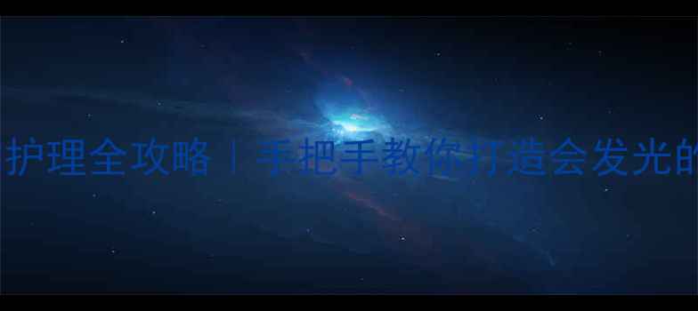 图片 🐾边牧换毛期护理全攻略｜手把手教你打造会发光的银毛贵族！1